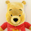 Rumbly Tummy Winnie the Pooh